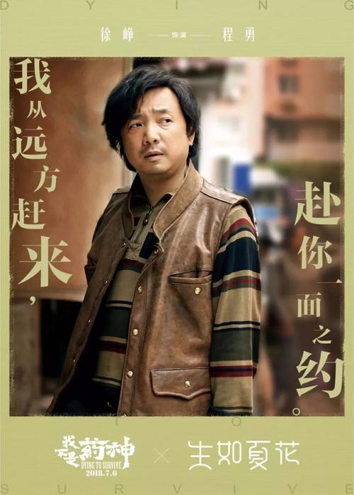 办假的lnternet 应用多少钱